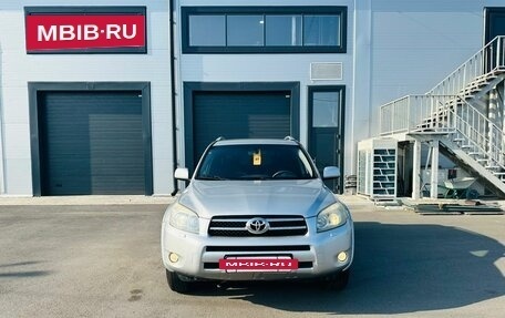 Toyota RAV4, 2007 год, 1 399 000 рублей, 9 фотография