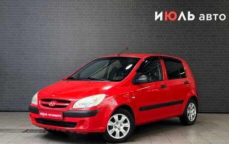 Hyundai Getz I рестайлинг, 2008 год, 410 000 рублей, 1 фотография