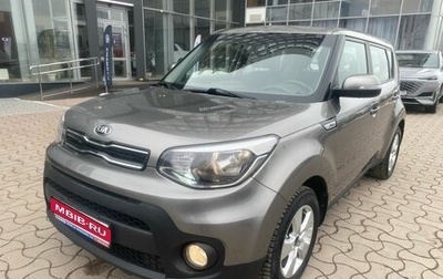 KIA Soul II рестайлинг, 2018 год, 1 324 000 рублей, 1 фотография