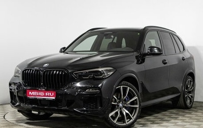 BMW X5, 2020 год, 6 990 000 рублей, 1 фотография