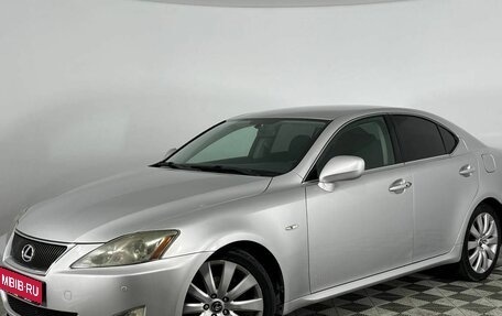 Lexus IS II рестайлинг 2, 2007 год, 1 335 000 рублей, 1 фотография