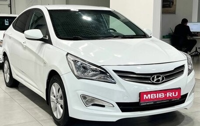Hyundai Solaris II рестайлинг, 2016 год, 929 900 рублей, 1 фотография