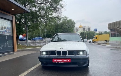 BMW 5 серия, 1993 год, 500 000 рублей, 1 фотография
