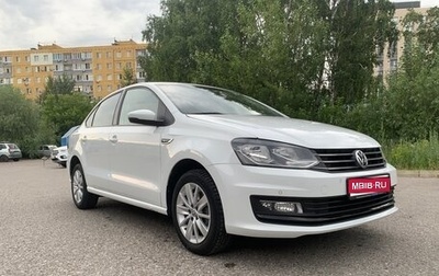 Volkswagen Polo VI (EU Market), 2019 год, 1 350 000 рублей, 1 фотография