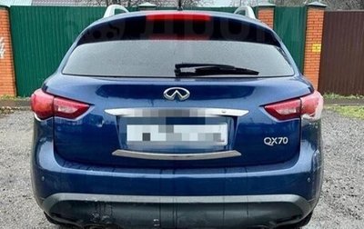 Infiniti FX II, 2013 год, 1 250 000 рублей, 1 фотография