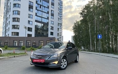Hyundai Solaris II рестайлинг, 2015 год, 1 150 000 рублей, 1 фотография