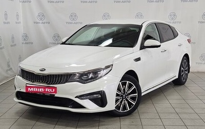 KIA Optima IV, 2019 год, 1 720 000 рублей, 1 фотография