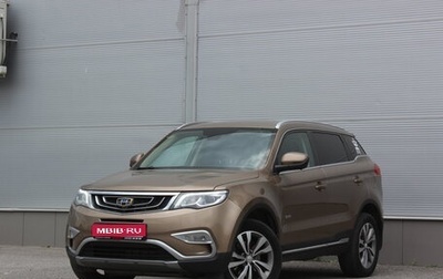 Geely Atlas I, 2018 год, 1 387 000 рублей, 1 фотография