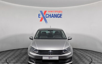 Volkswagen Polo VI (EU Market), 2019 год, 1 249 000 рублей, 1 фотография