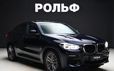BMW X4, 2019 год, 4 600 000 рублей, 1 фотография