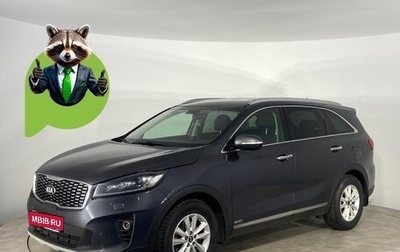 KIA Sorento III Prime рестайлинг, 2019 год, 1 939 000 рублей, 1 фотография