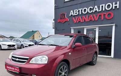 Chevrolet Lacetti, 2008 год, 480 000 рублей, 1 фотография