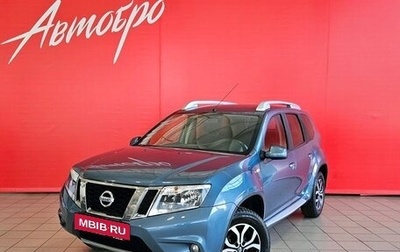 Nissan Terrano III, 2018 год, 1 145 000 рублей, 1 фотография