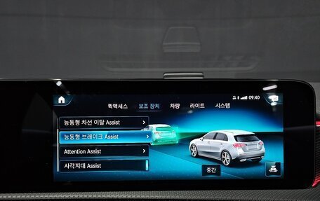 Mercedes-Benz A-Класс, 2022 год, 2 610 000 рублей, 12 фотография
