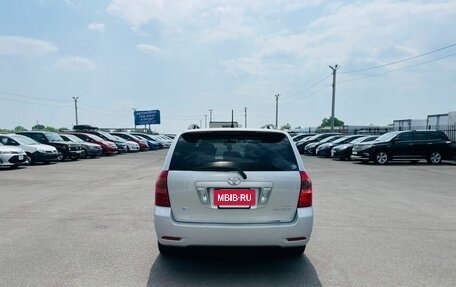 Toyota Corolla, 2005 год, 759 000 рублей, 5 фотография