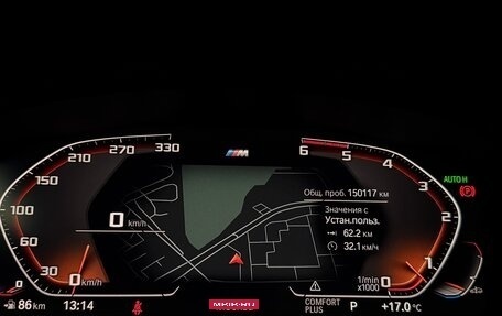 BMW 6 серия, 2017 год, 4 490 000 рублей, 15 фотография