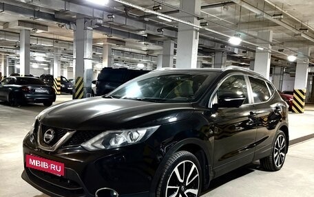 Nissan Qashqai, 2014 год, 1 400 000 рублей, 3 фотография