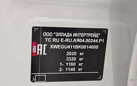 KIA Optima IV, 2019 год, 1 720 000 рублей, 19 фотография