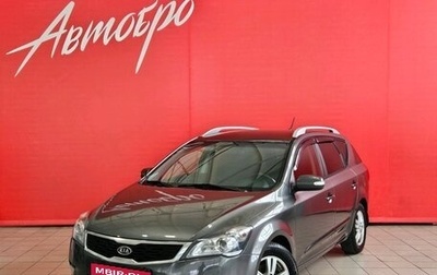 KIA cee'd I рестайлинг, 2012 год, 898 000 рублей, 1 фотография