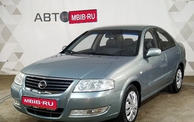 Nissan Almera Classic, 2007 год, 579 000 рублей, 1 фотография