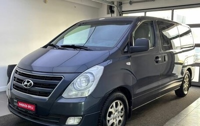 Hyundai H-1 II рестайлинг, 2016 год, 2 100 000 рублей, 1 фотография