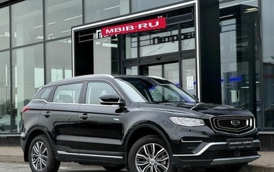 Geely Atlas, 2024 год, 2 280 000 рублей, 1 фотография