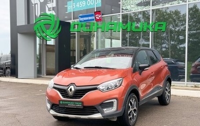 Renault Kaptur I рестайлинг, 2017 год, 1 050 000 рублей, 1 фотография