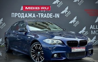 BMW 5 серия, 2015 год, 3 065 000 рублей, 1 фотография