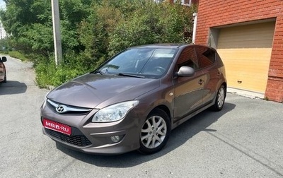 Hyundai i30 I, 2011 год, 750 000 рублей, 1 фотография