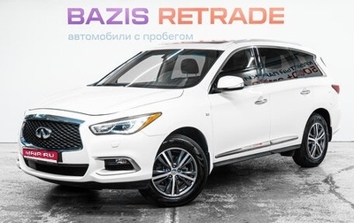 Infiniti QX60 I рестайлинг, 2017 год, 3 000 000 рублей, 1 фотография