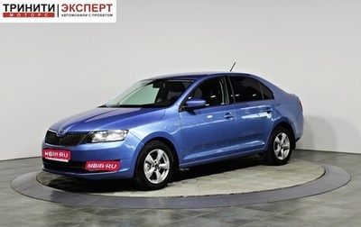 Skoda Rapid I, 2015 год, 1 097 000 рублей, 1 фотография