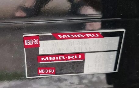 BMW X7, 2020 год, 7 500 000 рублей, 15 фотография