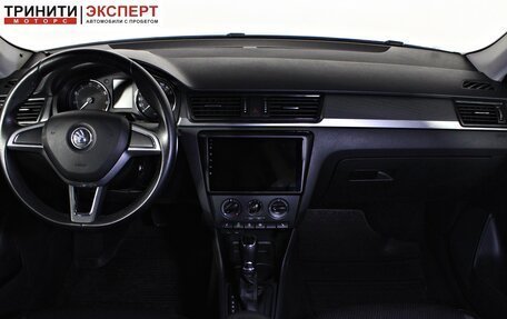 Skoda Rapid I, 2015 год, 1 097 000 рублей, 13 фотография