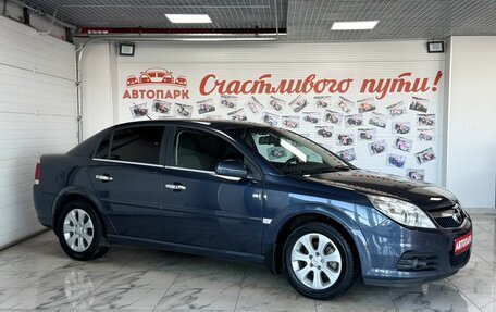 Opel Vectra C рестайлинг, 2008 год, 869 000 рублей, 1 фотография