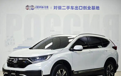 Honda CR-V IV, 2022 год, 2 455 955 рублей, 1 фотография