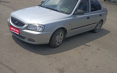 Hyundai Accent II, 2007 год, 310 000 рублей, 1 фотография