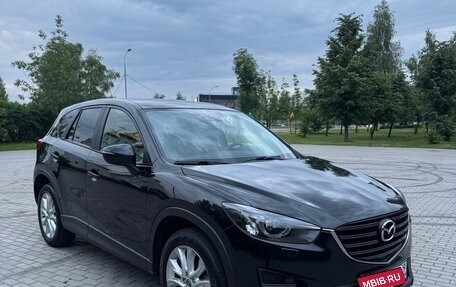 Mazda CX-5 II, 2015 год, 2 060 000 рублей, 1 фотография