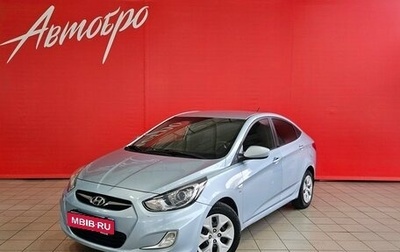 Hyundai Solaris II рестайлинг, 2013 год, 649 000 рублей, 1 фотография