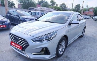 Hyundai Sonata VII, 2018 год, 1 700 000 рублей, 1 фотография