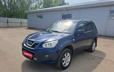 Chery Tiggo (T11), 2013 год, 394 000 рублей, 1 фотография