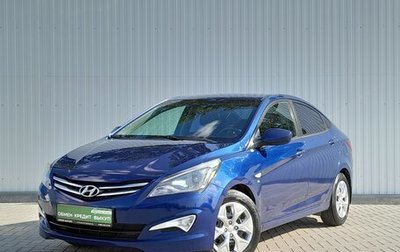 Hyundai Solaris II рестайлинг, 2015 год, 1 049 000 рублей, 1 фотография