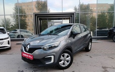 Renault Kaptur I рестайлинг, 2017 год, 1 050 000 рублей, 1 фотография