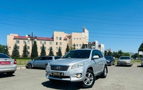 Toyota RAV4, 2012 год, 1 849 000 рублей, 1 фотография