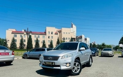 Toyota RAV4, 2012 год, 1 849 000 рублей, 1 фотография
