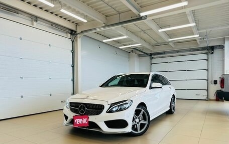 Mercedes-Benz C-Класс, 2014 год, 1 999 000 рублей, 1 фотография