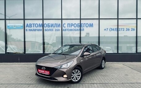 Hyundai Solaris II рестайлинг, 2020 год, 1 440 000 рублей, 1 фотография