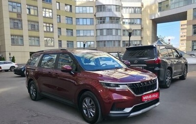 KIA Carnival, 2022 год, 4 500 000 рублей, 1 фотография