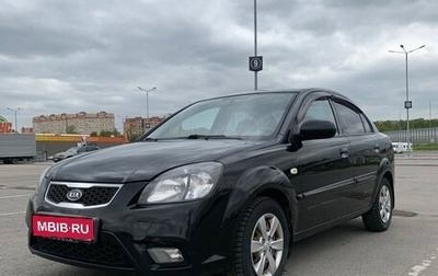 KIA Rio II, 2009 год, 650 000 рублей, 1 фотография