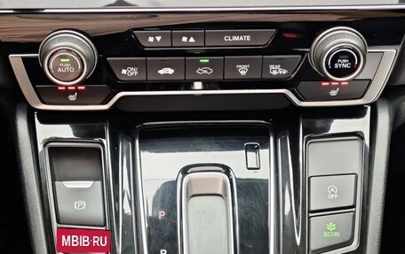 Honda CR-V IV, 2022 год, 2 455 955 рублей, 15 фотография