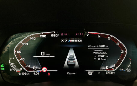 BMW X7, 2021 год, 10 379 000 рублей, 13 фотография